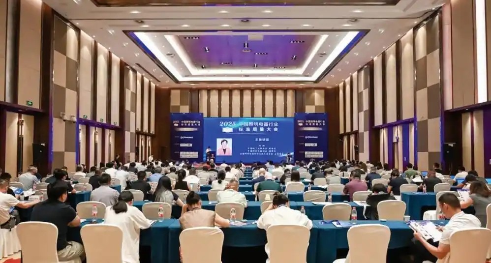 मानक गुणवत्तेसह प्रकाश उद्योगाला पुढे नेत आहे